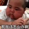 Indonesian chubby @ShiSano 23