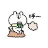 Little White Bear Winter 14