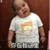 Indonesian chubby @ShiSano 24