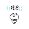 Little White Bear Winter 15
