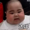 Indonesian chubby @ShiSano 26