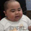 Indonesian chubby @ShiSano 28