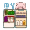 肉肉豬 8 19