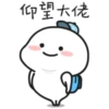 Quby 乖巧宝宝 Sixteen 23