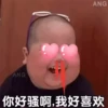 Indonesian chubby @ShiSano 29