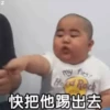Indonesian chubby @ShiSano 30