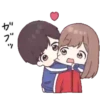 👨‍🦰Jersey Couple👩‍🦰2 30