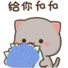 PEACH GOMA 5
