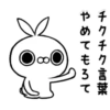 Crazy dark rabbit 6 5