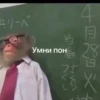 обезьRни пон :: @fStikBot 11
