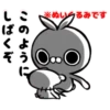 Crazy dark rabbit 6 20