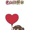 可愛老婆全螢幕 21