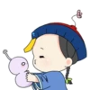 BEBE PIN CUTE. Mov 23