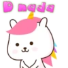 Unicornios ️ 5