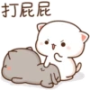 mochi peach cat 2 9
