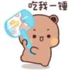 bubu 8