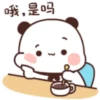 bubu 12