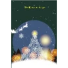 Magic Christmas 3 💖 MOV 17