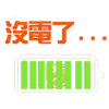 白馬會White Horse Club 23