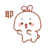 rabbit7 兔几7 6