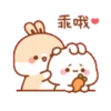 rabbit7 兔几7 8