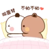 Bubu&Dudu things 13