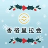 Merry Christmas 5