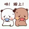 BuBu & DuDu 5