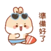 rabbit7 兔几7 12