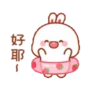 rabbit7 兔几7 14
