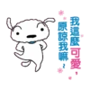 Valentine's Day sticker 13