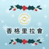 Merry Christmas 7