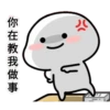 Quby 2023 year end 10