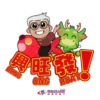 Health Lane Family Pharmacy CNY 2024 11