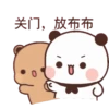 Bubu&Dudu things 29