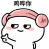Quby y 8