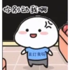 Quby y 9