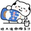 🧿Gatitos Jugueros🐱🍶🥤 4