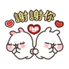 Couple Bunny 4 💖MOV 9