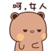 DuDu 2 19