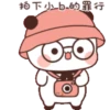 🐼☺️BubuCute 15