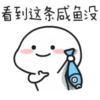 Quby 14