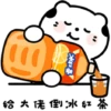 🧿Gatitos Jugueros🐱🍶🥤 8