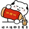 🧿Gatitos Jugueros🐱🍶🥤 9