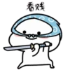 Quby y 19