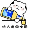 🧿Gatitos Jugueros🐱🍶🥤 14