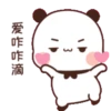 🐼☺️BubuCute 29