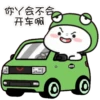 Quby 2024 5