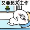 Quby 6 5