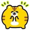 Yellow Tiger 1 💖 MOV 5